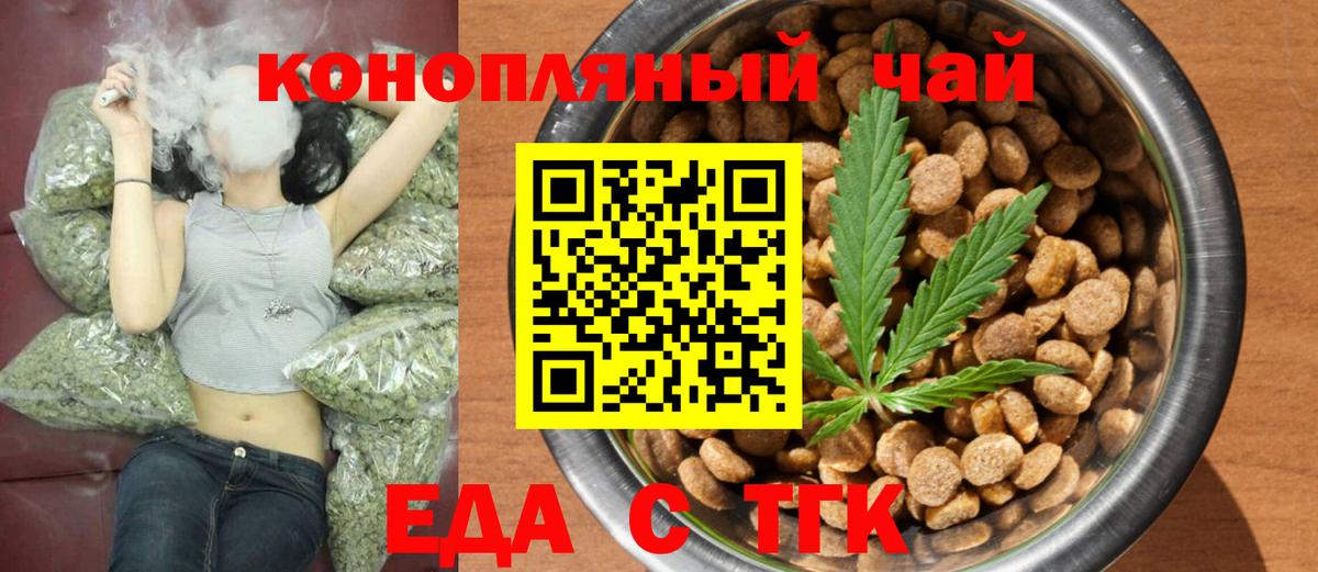  COCAIN Железногорск