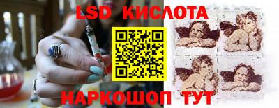 кокаин Комсомольск-на-Амуре
