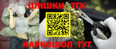 кокаин Комсомольск-на-Амуре