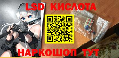 спиды Коммунар