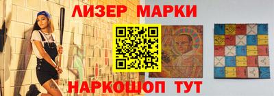 кокаин Комсомольск-на-Амуре