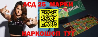 спиды Коммунар