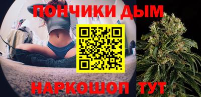 мяу мяу мука Конаково