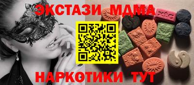 спиды Коммунар
