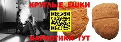 кокаин Комсомольск-на-Амуре