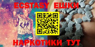 спиды Коммунар