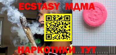 мяу мяу мука Конаково