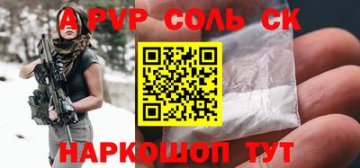 мяу мяу мука Конаково