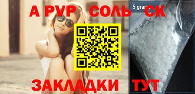 кокаин Комсомольск-на-Амуре