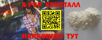 спиды Коммунар