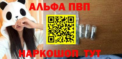 кокаин Комсомольск-на-Амуре