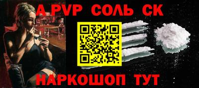 спиды Коммунар
