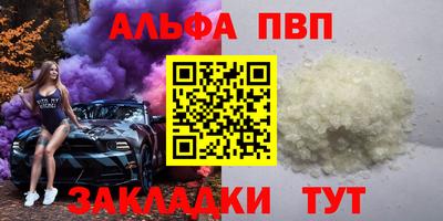 кокаин Комсомольск-на-Амуре