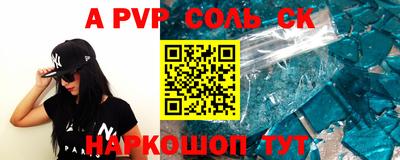 спиды Коммунар