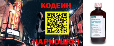 кокаин Комсомольск-на-Амуре