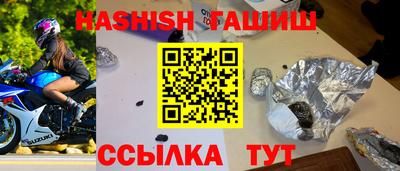 кокаин Комсомольск-на-Амуре
