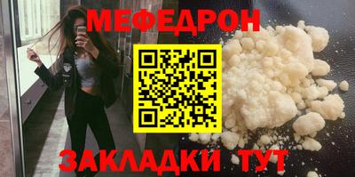 мяу мяу мука Конаково