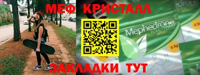 мяу мяу мука Конаково