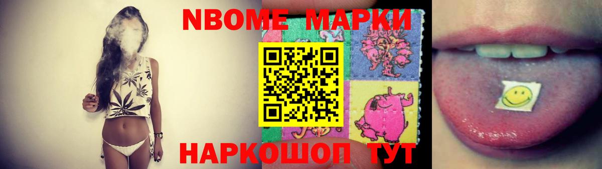 кракен ТОР  Лсд 25 экстази кислота  Железногорск  Вход с VPN  LSD-25 экстази ecstasy 