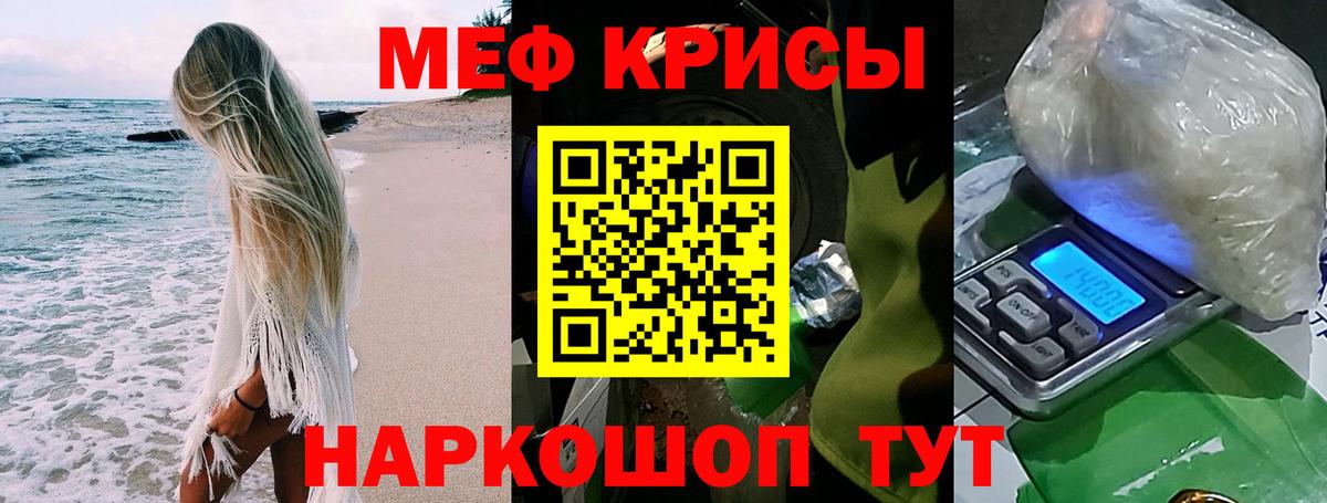 Где купить  Бошки Шишки  Железногорск  Cocaine  Вход с VPN  МЕФ   ГАШ  Меф 