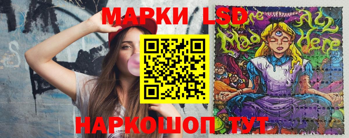 закладки  Марки N-bome 1,8мг  Вход с VPN  Железногорск 